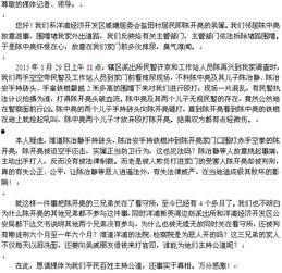 河北新闻爆料热线电话,倾听民声，守护正义的桥梁  第3张