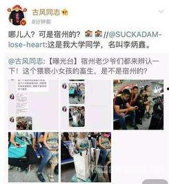 南京六一最新爆料事件,揭秘事件背后惊人真相 第1张 南京六一最新爆料事件,揭秘事件背后惊人真相 第1张